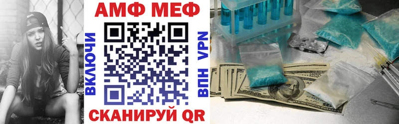 наркотики  Сергач  Амфетамин Premium 