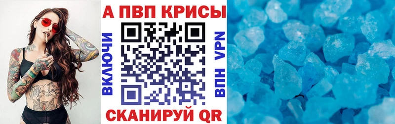 A PVP СК  Сергач 