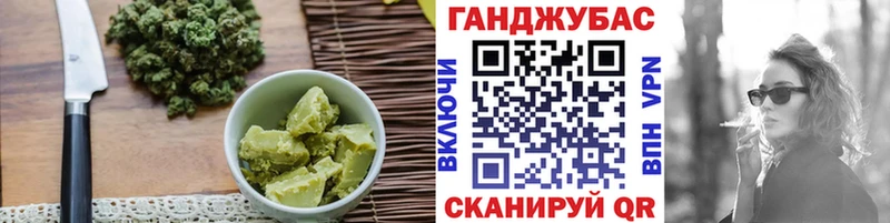 Еда ТГК конопля  цена   Сергач 