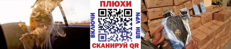 ГАШИШ индика сатива  Сергач 