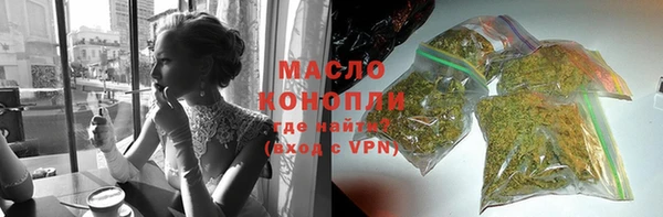 мескалин Абинск