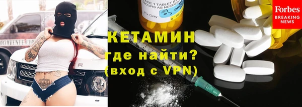 мяу мяу кристалл Новокубанск