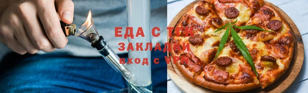 мяу мяу кристалл Новокубанск