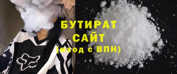 прущие грибы Абаза