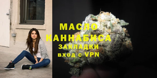 ГАЛЛЮЦИНОГЕННЫЕ ГРИБЫ Абдулино