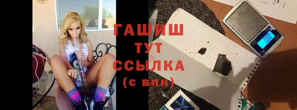 мяу мяу кристалл Новокубанск