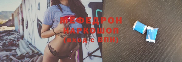 ГАЛЛЮЦИНОГЕННЫЕ ГРИБЫ Абдулино