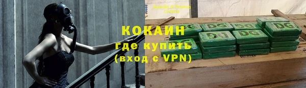 мяу мяу кристалл Новокубанск