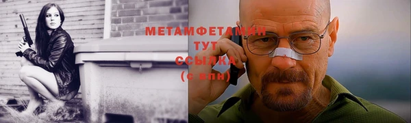 амф Новодвинск