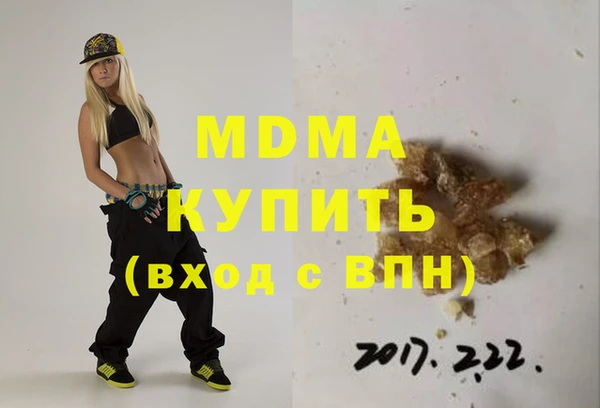 ГАЛЛЮЦИНОГЕННЫЕ ГРИБЫ Абдулино