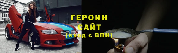 прущие грибы Абаза