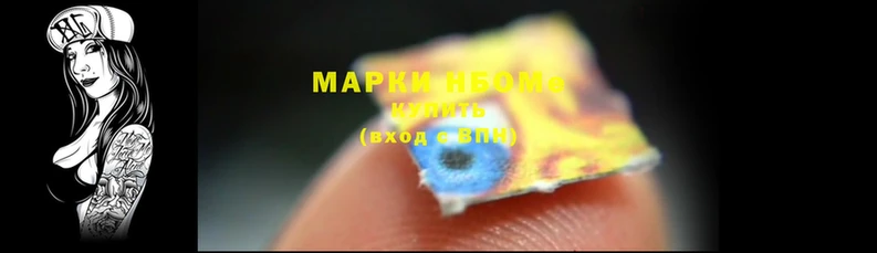 прущие грибы Абаза