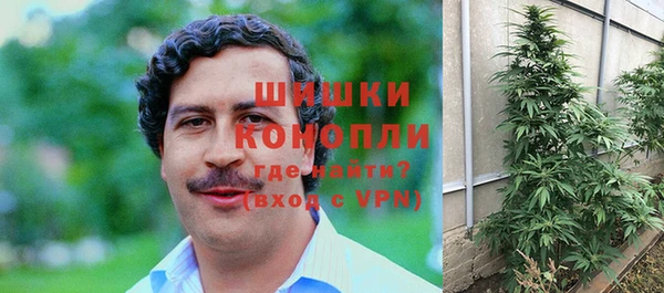 мяу мяу кристалл Новокубанск