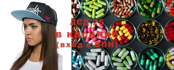 мескалин Абинск