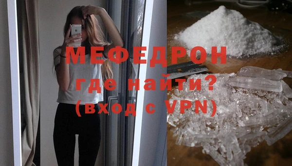 амф Новодвинск