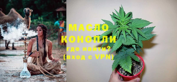 мескалин Абинск