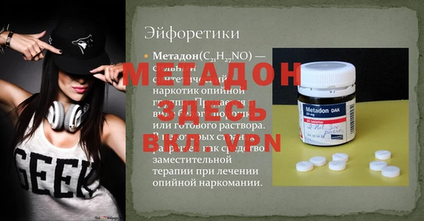 мяу мяу кристалл Новокубанск