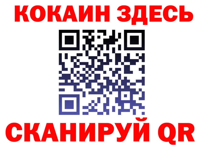 АМФ 98% ТОР это hydra Сергач