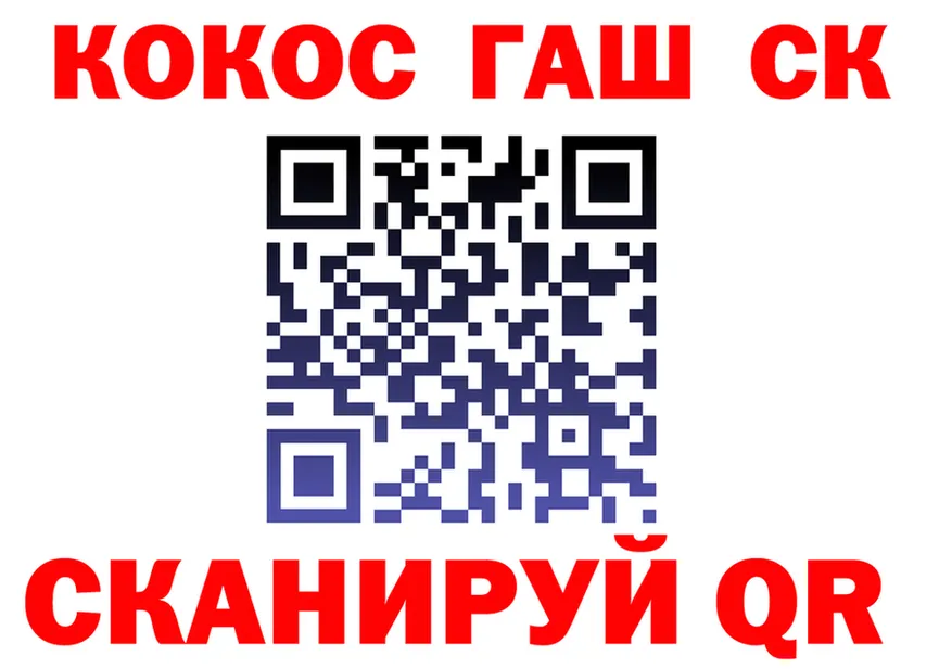 Cocaine 97% tor дарк нет ссылка на мегу Сергач