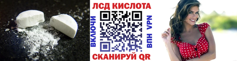 blacksprut зеркало  Сергач  Лсд 25 экстази ecstasy 