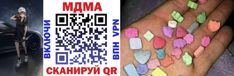 MDMA VHQ Сергач