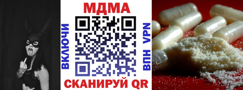 МЕГА сайт  нарко площадка наркотические препараты  МДМА Molly  сколько стоит  Сергач 