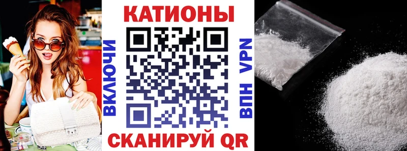 Меф VHQ  как найти   Сергач 