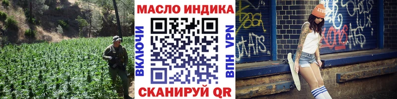 ТГК THC oil  Сергач 