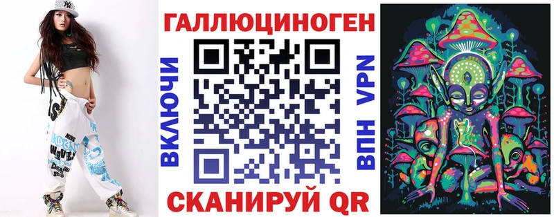 Псилоцибиновые грибы ЛСД  хочу   Сергач 