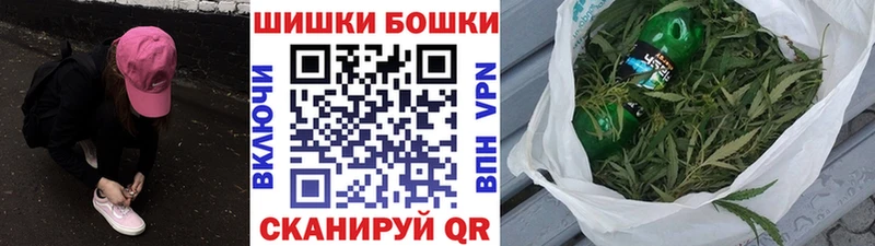 Бошки Шишки тримм  где купить наркоту  кракен зеркало  Сергач 